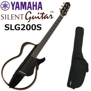 YAMAHA（ヤマハ） SLG200S/NT サイレントギター : 伊藤楽器船橋店