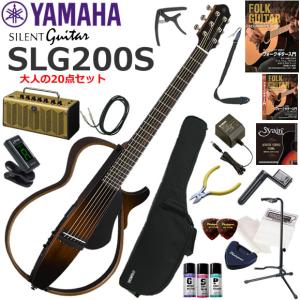 YAMAHA（ヤマハ） SLG200S NT (ナチュラル) サイレントギター初心者14