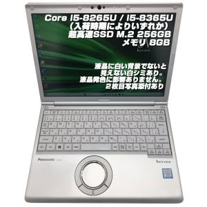 ノートパソコン Lenovo ThinkPad X390 Core i5 8265U 1.6GHz/8GB/256GB