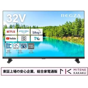 32S24 東芝 TOSHIBA32S24 [REGZA（レグザ）S24シリーズ 32V型 地上・BS