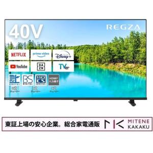 TOSHIBA（東芝） REGZA 40V34 40V型 液晶テレビ フルハイビジョン VOD