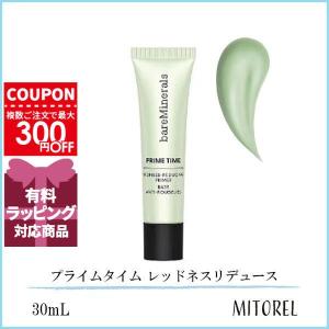 ベアミネラル プライムタイム オリジナル ファンデーションプライマー