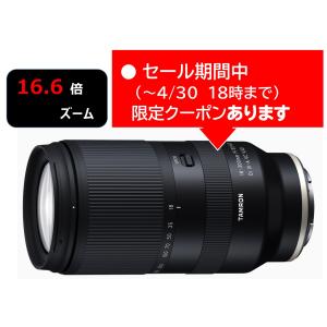 TAMRON（タムロン） [新品]TAMRON 18-300mm F/3.5-6.3 Di III-A VC VXD