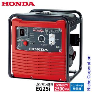 やまびこ 新ダイワ インバーター発電機 IEG1600M-Y/M 発電機 : e-tool