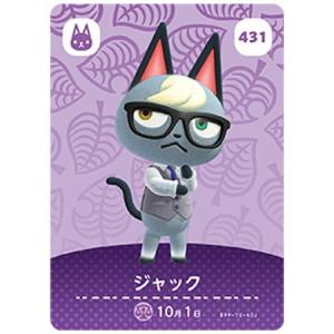 どうぶつの森 amiiboカード 第3弾 【264】 ジュン : ゴールデンホビー