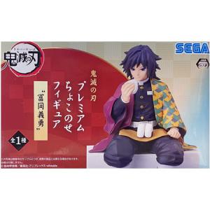 未開封鬼滅の刃 Trio-Try-iT Figure -冨岡義勇- : らしんばん通販