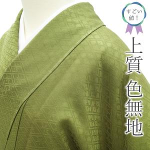 Mサイズ 正絹 色無地 青緑 : リサイクルきもの福服 - 通販 - Yahoo