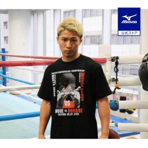 MIZUNO 井上尚弥選手 勝利記念 Tシャツ ボクシング フルトン戦 : プロ