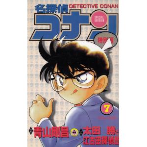 あさりちゃん（83） / 室山まゆみ 中古 漫画 : みちくさストア