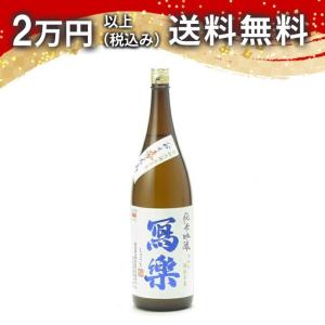 2025年11月】寫樂/写楽 純米吟醸 1800ml : 酒のとんだ - 通販 - Yahoo