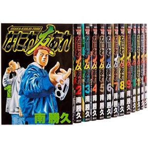 全巻セット】ナニワトモアレ1〜28巻 & なにわ友あれ 1〜31巻 おまけ付