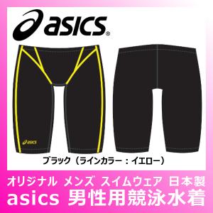 ASICS（アシックス） アシックス/メンズ 競泳水着/TI スパッツ/トップ