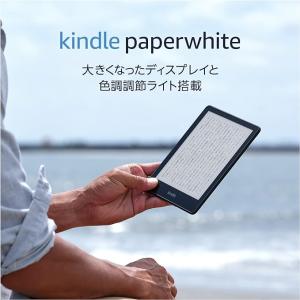 amazon（アマゾン） 『新品』Amazon Kindle wifi 8GB [ブラック] 広告