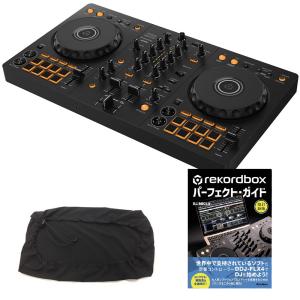 Pioneer DJ 〔DDJ-400後継機種〕 パイオニア DDJ-FLX4 初心者セット