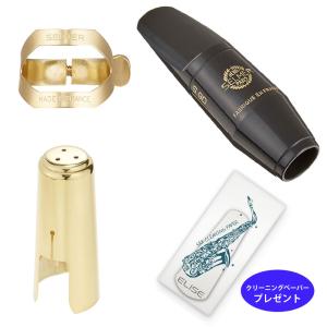 SELMER（セルマー） セルマー・パリ アルトサックス マウスピース S90