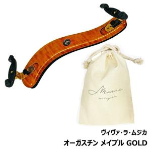 ヴィヴァ・ラ・ムジカ ダイヤモンド メイプル / ライト バイオリン用