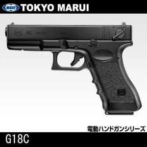 TOKYO MARUI（東京マルイ） □フルセット□ 電動ガン GLOCK 18C