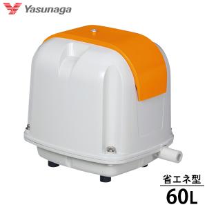 安永エアポンプ 水槽 ポンプ 静音 浄化槽 ブロアー ブロワー 安永 電磁