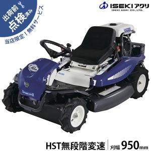 イセキアグリ 乗用草刈機 乗用モア RM883X HST仕様 (刈幅880mm) [共立