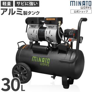 高儀 TAKAGI 静音コンプレッサー39L TG-39LA 静音 コンプレッサー