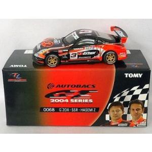 minicar-kenbox_4904810719564