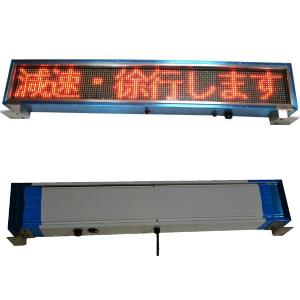 屋内用4文字F3.75赤緑橙3色LED電光掲示板キット : MiniS - 通販