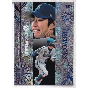 COOLS クールス メンバー ジェームス藤木さん、館ひろしさん、サイン