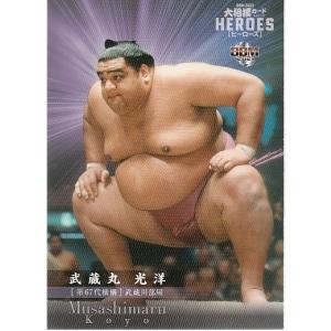 21BBM 大相撲カード レジェンド HEROES レギュラーカード #25 寺尾 常