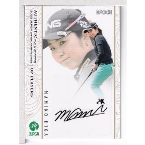 22EPOCH JLPGA 女子ゴルフ TOP PLAYERS 原英莉花 直筆サインカード