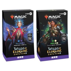 MTG□日本語版□ 《フォールアウト 統率者デッキ：科学の力！》Fallout