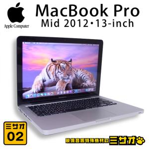 MacBook Pro ☆MacBook 13-inch, 2016・Core i7 2.4GHzデュアルコア