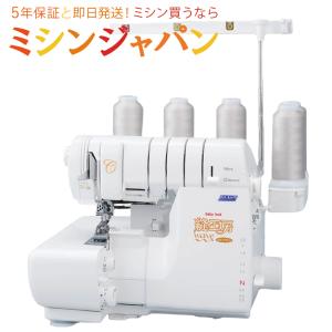 ベビーロック（baby lock） 《大幅値下げ中！》価格お問い合わせ