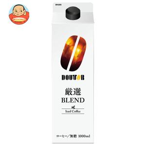 ドトールコーヒー アイスコーヒー 厳選ブレンド 無糖 1L 紙パック