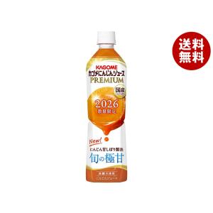 KAGOME（カゴメ） にんじんジュース プレミアム 2026 195ml 紙パック