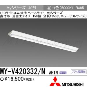 三菱（MITSUBISHI） おすすめ品 EL-LU45033N AHTN ライトユニットのみ