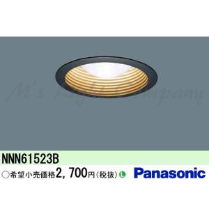 Panasonic（パナソニック） NNN61522W LEDダウンライト 一般電球タイプ