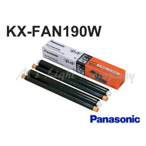 Panasonic（パナソニック） KX-FAN190 普通紙FAX(ファクス)用