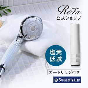 ReFa（リファ） 【公式ストア】リファピュアカートリッジ（2本セット