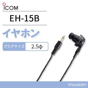 第一電波工業 ダイヤモンド CX310A 同軸切換器 1回路3接点 : インカム