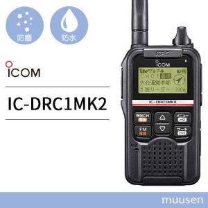 ICOM（アイコム） ICOM IC-4188D 5台セット 特定小電力トランシーバー