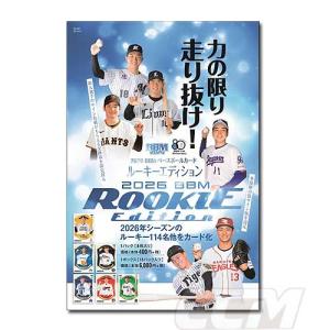 プロ野球カード】BBM 2025 35周年 and 週刊ベースボール 4000号記念