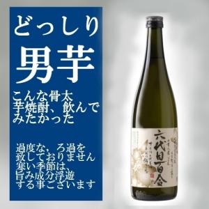 マルスウイスキー The Lucky Cat Solla 43度 700ml 猫好きウイスキー