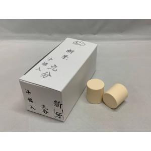 表具用 染斜子テープ 8mm巾 ST−4 金茶 : MUROYA(株)白神紙商店