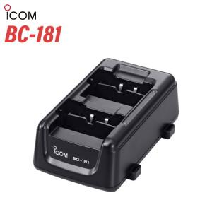 ICOM トランシーバー IC-4300 2台 充電器 BC-200 無線機 1 ICOM