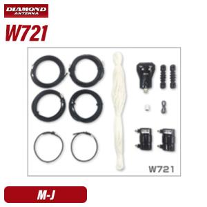 HF40CL 第一電波工業 7MHz帯 高能率センターローディング モービル