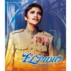 送料無料】GUYS AND DOLLS（'25年月組） (Blu-ray) 【宝塚歌劇団