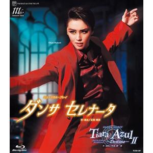 送料無料】阿修羅城の瞳／エスペラント！ (Blu-ray)【宝塚歌劇団