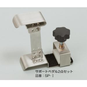 YAMAHA（ヤマハ） 昇降式 ピアノ 補助 ペダル PPA 電子ピアノ アップ