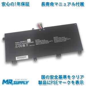 ZenBook Asus エイスース 14 Ultralight UX435EAL 純正 交換用内蔵