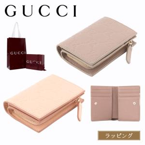 GUCCI（グッチ） 二つ折り財布 GGスプリーム GGスプリームキャンバス